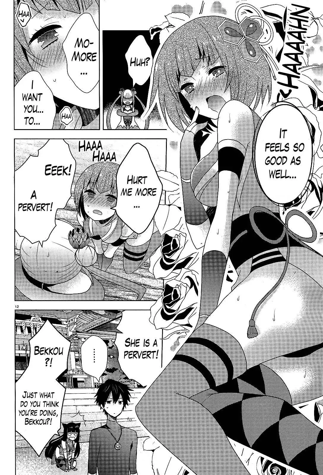 Occult Maiden - Hishou - Oni o Tsugu Shounen Chapter 6 12